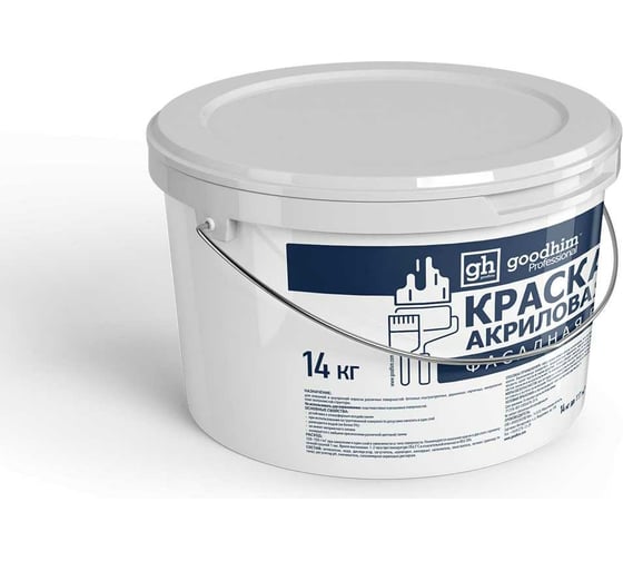 Акриловая фасадная краска Goodhim TN M1 БЕЛАЯ, 14 кг 78675