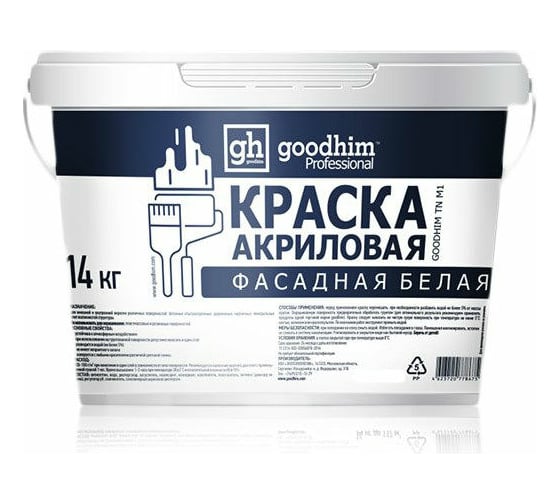Акриловая фасадная краска Goodhim TN M1 БЕЛАЯ, 40 кг 78613 1