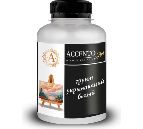 Укрывающий акриловый грунт AccentO ART белый, 0,08 кг 40197