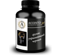 Укрывающий акриловый грунт AccentO ART черный, 0,08 кг 40199