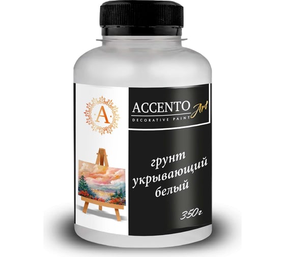 Укрывающий акриловый грунт AccentO ART белый, 0,35 кг 30765