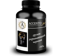 Укрывающий акриловый грунт AccentO ART черный, 0,35 кг 31160