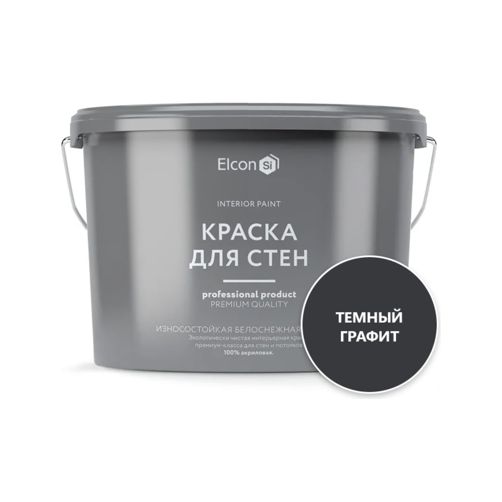 Акриловая краска премиум-класса Elcon декоративная, моющаяся ...