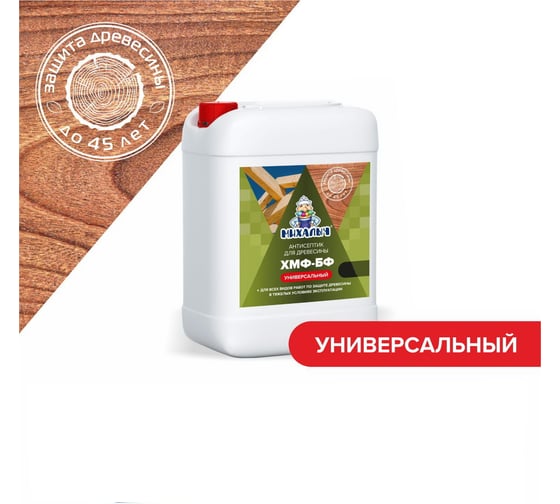 Глубокопроникающий антисептик для защиты древесины Михалыч ХМФ-БФ повышенной влажности, 10 кг 1-687502