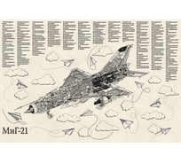 Фотообои ООО Ортограф 3.97x2.7 м OF_34886