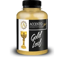 Декоративная краска AccentO ART Сусальное золото, 0,075 кг 40173