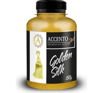 Декоративная краска AccentO ART Золотой шелк, 0,15 кг 30431