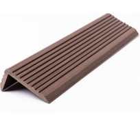 Торцевой уголок Экодекинг Техно 3 м, цвет Шоколад, уп. 3 шт. 4687204102745