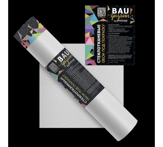 Стеклообои Swedtex "диагональ" bau by плотность 160 г/м2, рулон 1х25 м, сорт 1 S811