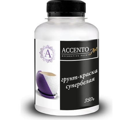 Акриловая грунт-краска AccentO ART супербелая, 0,35кг 30766