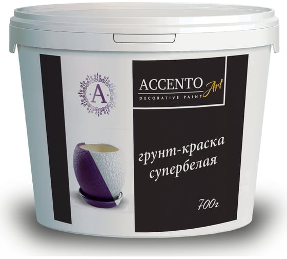 Акриловая грунт-краска AccentO ART супербелая, 0,7кг 0 31200