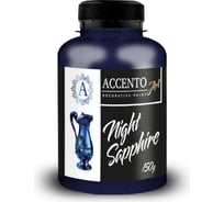 Декоративная краска AccentO ART Ночной сапфир, 0,15кг 32152