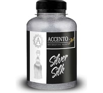 Декоративная краска AccentO ART Серебряный шелк, 0,075кг 40172