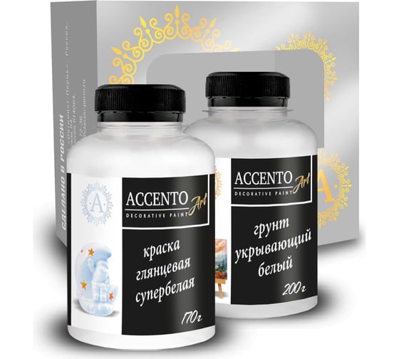 Набор AccentO ART №6 Грунт укрывающий белый, 0,2кг и Краска глянцевая супербелая, 0,17кг 31981 1