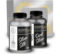 Набор AccentO ART №11 Краска декор Серебряный шелк, 0,15кг и Краска декор Темное серебро, 0,15кг 31975