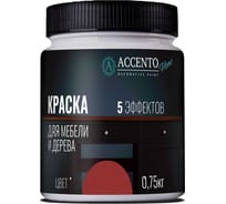Краска для мебели и дерева AccentO Home полуматовая, Рубиново-красный, 0,75кг 34487
