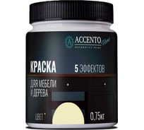 Краска для мебели и дерева AccentO Home полуглянцевая, Английский крем, 0,75кг 39262
