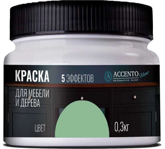 Краска для мебели и дерева AccentO Home полуглянцевая, Авокадо, 0,3кг 34400 1