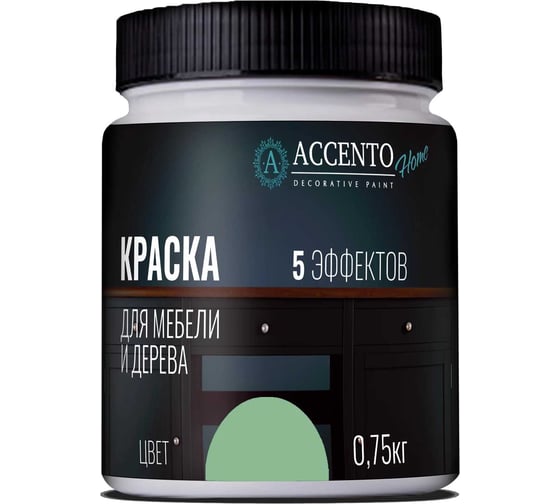 Краска для мебели и дерева AccentO Home полуглянцевая, Авокадо, 0,75кг 34401 1