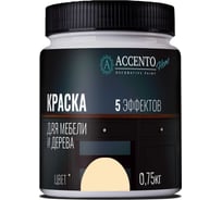 Краска для мебели и дерева AccentO Home полуглянцевая, Ваниль, 0,75кг 39268