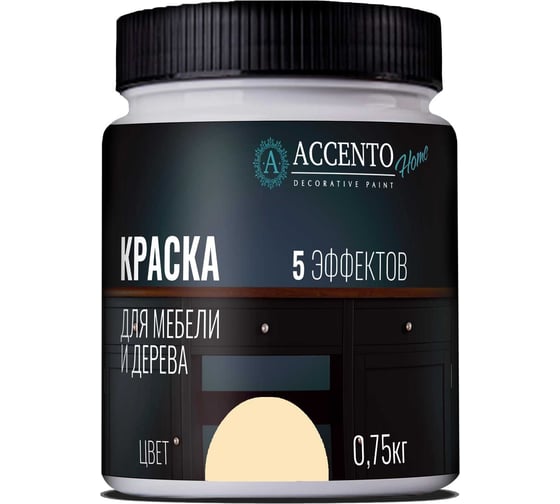 Краска для мебели и дерева AccentO Home полуглянцевая, Ваниль, 0,75кг 39268