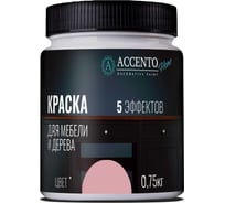 Краска для мебели и дерева AccentO Home полуглянцевая, Розовая пудра, 0,75кг 34778