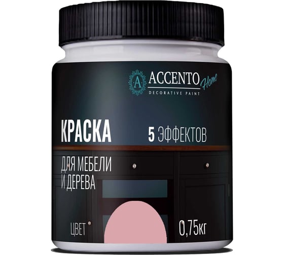 Краска для мебели и дерева AccentO Home полуглянцевая, Розовая пудра, 0,75кг 34778