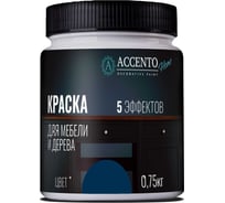 Краска для мебели и дерева AccentO Home полуматовая, Синие Помпеи, 0,75кг 34418