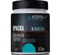 Краска для мебели и дерева AccentO Home полуглянцевая, Синяя аква, 0,75кг 34772