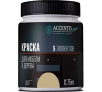 Краска для мебели и дерева AccentO Home полуглянцевая, Теплый песок, 0,75кг 39266