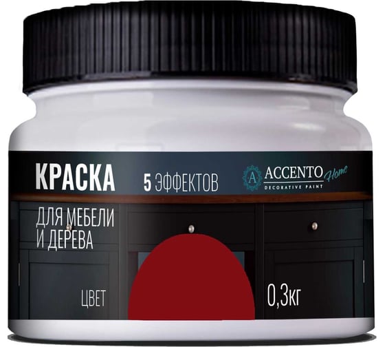 Краска для мебели и дерева AccentO Home полуматовая, Королевский красный, 0,3кг 34423