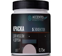 Краска для мебели и дерева AccentO Home полуглянцевая, Розовый пепел, 0,75кг 34476