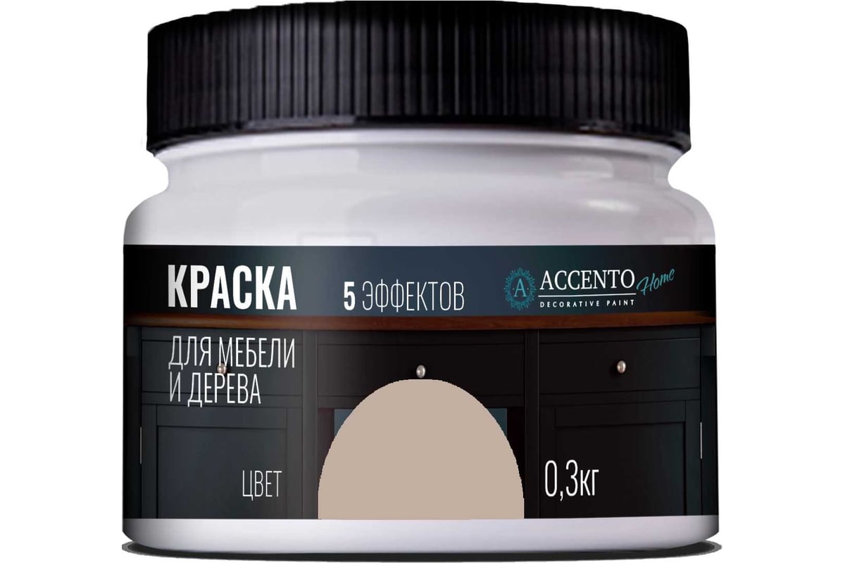 Краска для мебели и дерева AccentO Home полуглянцевая, Какао, 0,3кг ...