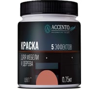 Краска для мебели и дерева AccentO Home полуглянцевая, Корица, 0,75кг 34782