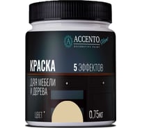 Краска для мебели и дерева AccentO Home полуглянцевая, Натуральный бежевый, 0,75кг 34471