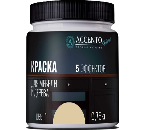 Краска для мебели и дерева AccentO Home полуглянцевая, Натуральный бежевый, 0,75кг 34471