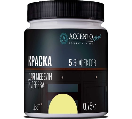Краска для мебели и дерева AccentO Home полуглянцевая, Свежий желтый, 0,75кг 34784