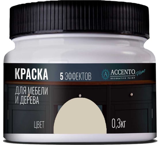 Краска для мебели и дерева AccentO Home полуглянцевая, Слоновая кость, 0,3кг 39269