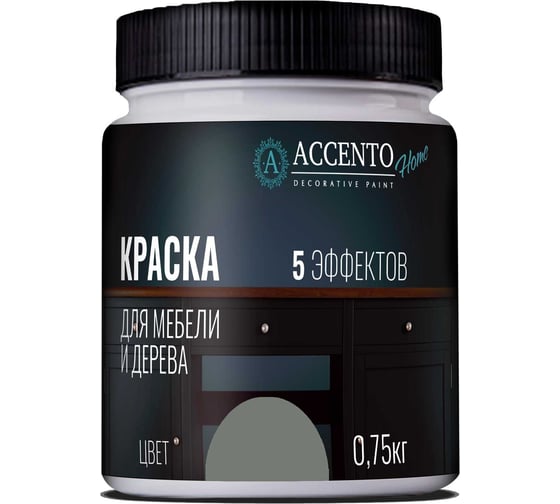 Краска для мебели и дерева AccentO Home полуглянцевая, Зеленый дым, 0,75кг 34403