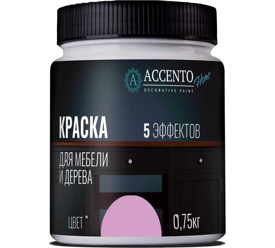 Краска для мебели и дерева AccentO Home полуглянцевая, Лаванда, 0,75кг 34774