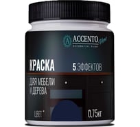 Краска для мебели и дерева AccentO Home полуматовая, Синяя Гроза, 0,75кг 34420