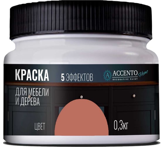 Краска для мебели и дерева AccentO Home полуглянцевая, Корица, 0,3кг 34781 1