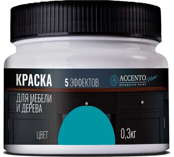 Краска для мебели и дерева AccentO Home полуглянцевая, Синяя аква, 0,3кг 34771