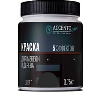 Краска для мебели и дерева AccentO Home полуматовая, Гранит, 0,75кг 34288