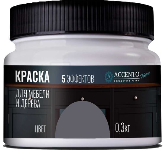 Краска для мебели и дерева AccentO Home полуглянцевая, Серый барокко, 0,3кг 34468