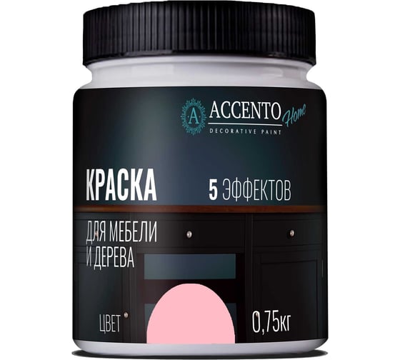 Краска для мебели и дерева AccentO Home полуглянцевая, Нежно-розовый, 0,75кг 34776 1