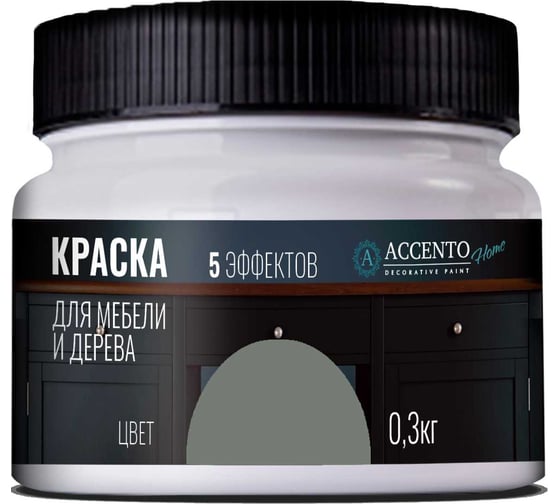 Краска для мебели и дерева AccentO Home полуглянцевая, Зеленый дым, 0,3кг 34402