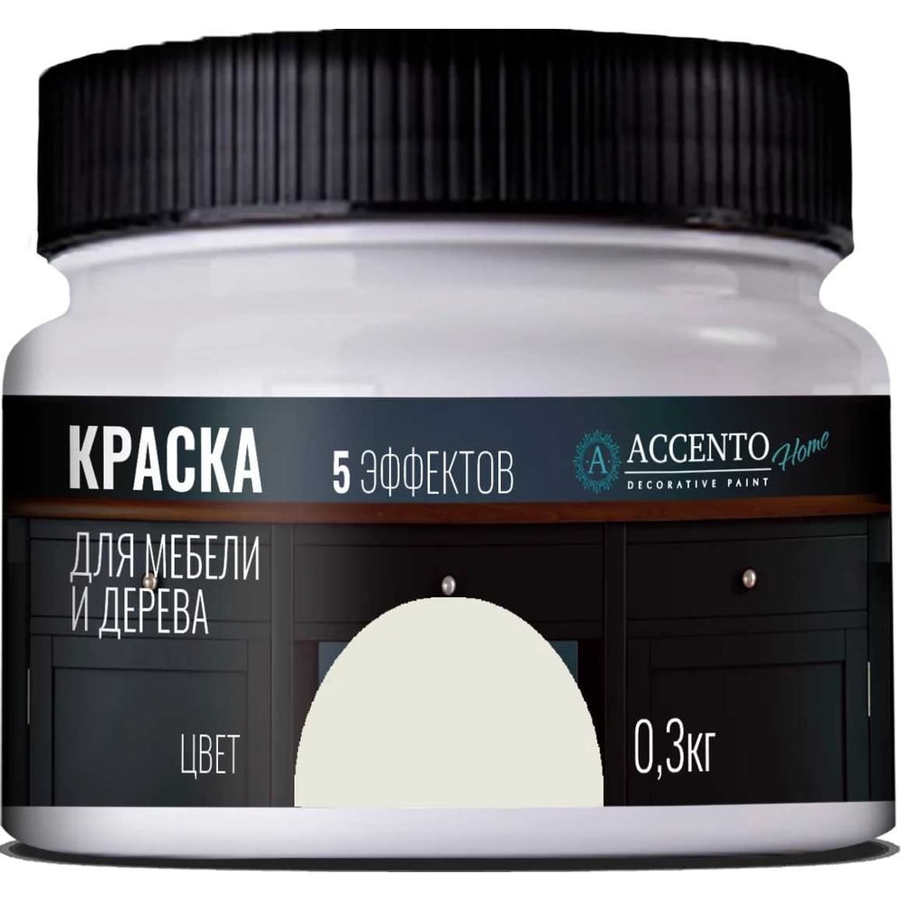 Краска для мебели и дерева AccentO Home полуглянцевая, Белый камень, 0 ...