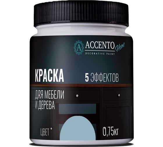Краска для мебели и дерева AccentO Home полуглянцевая, Голубая сталь, 0,75кг 39256