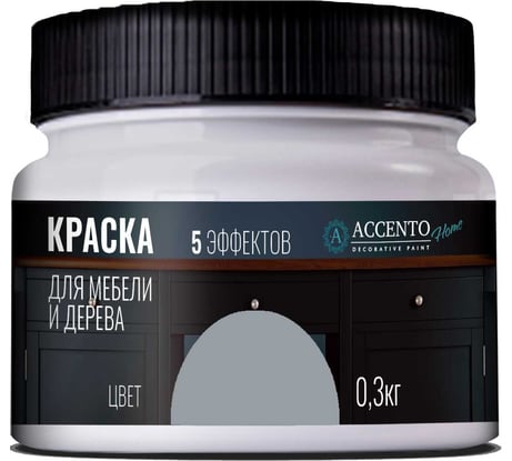 Краска для мебели и дерева AccentO Home полуглянцевая, Натуральный серый, 0,3кг 34472